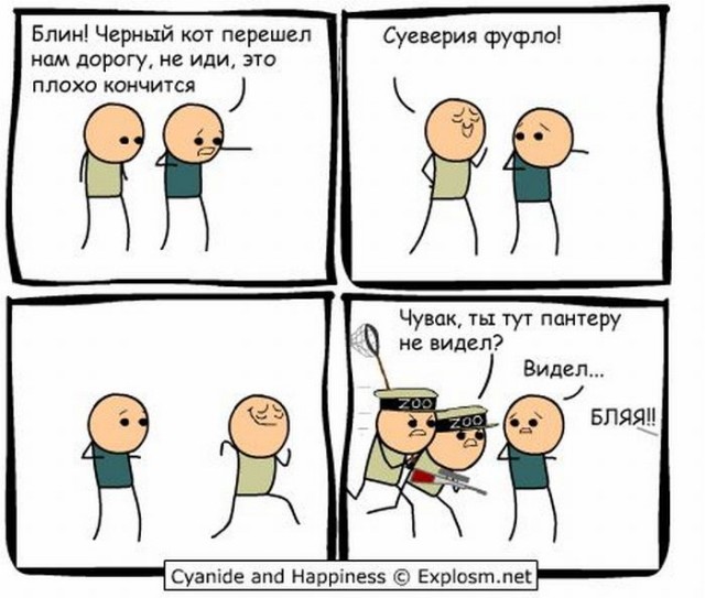 Деградация, чернота, еб@нутый йумор