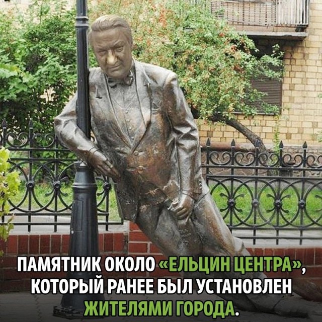 Пятничный синдром