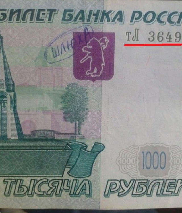 Пошлость, шутки, два ствола