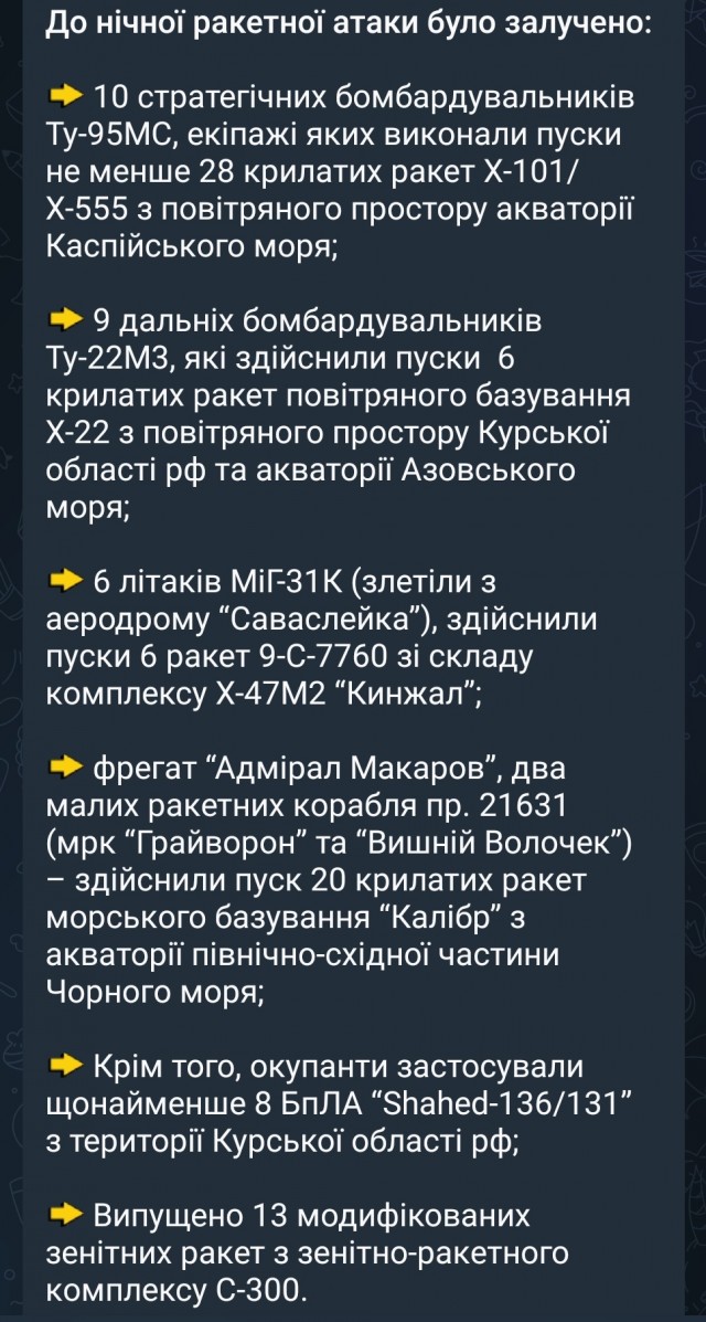 Генсек НАТО допустил «падение Бахмута» в ближайшие дни
