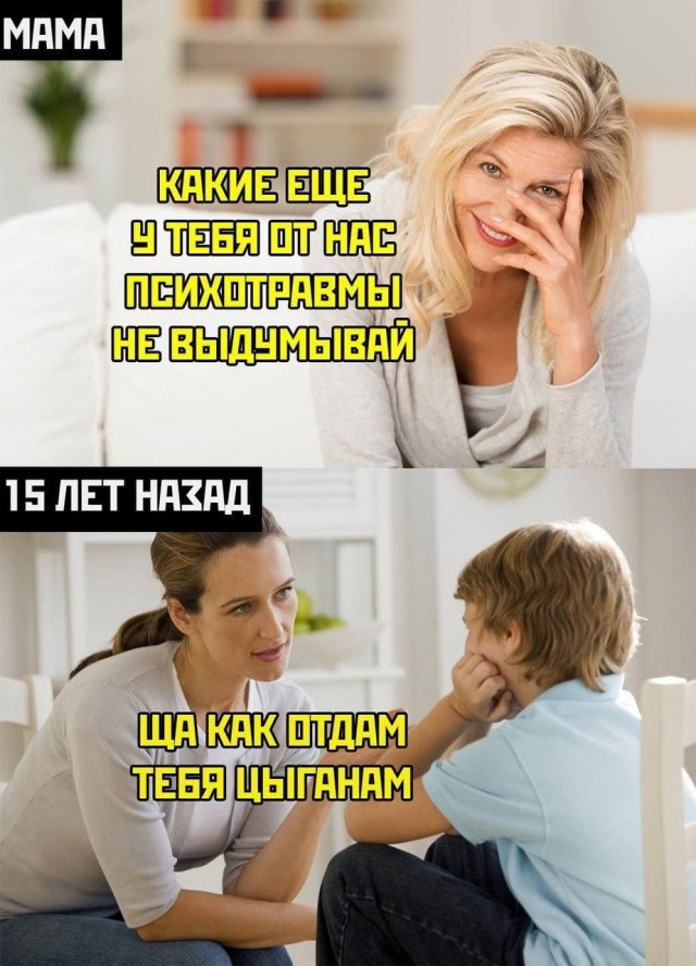 Нуштош 14.03.23