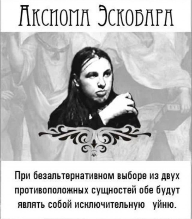 Ты с какой целью юбку надел? Ты нашу нацию позоришь или че?"
