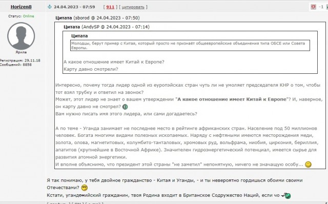 Унижение околоевропейских структур продолжалось. Теперь к челенджу подключились африканцы