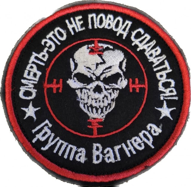 Шойгу