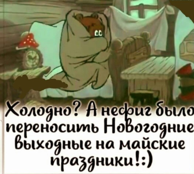 Картинки и мемы, всяко разно - 175