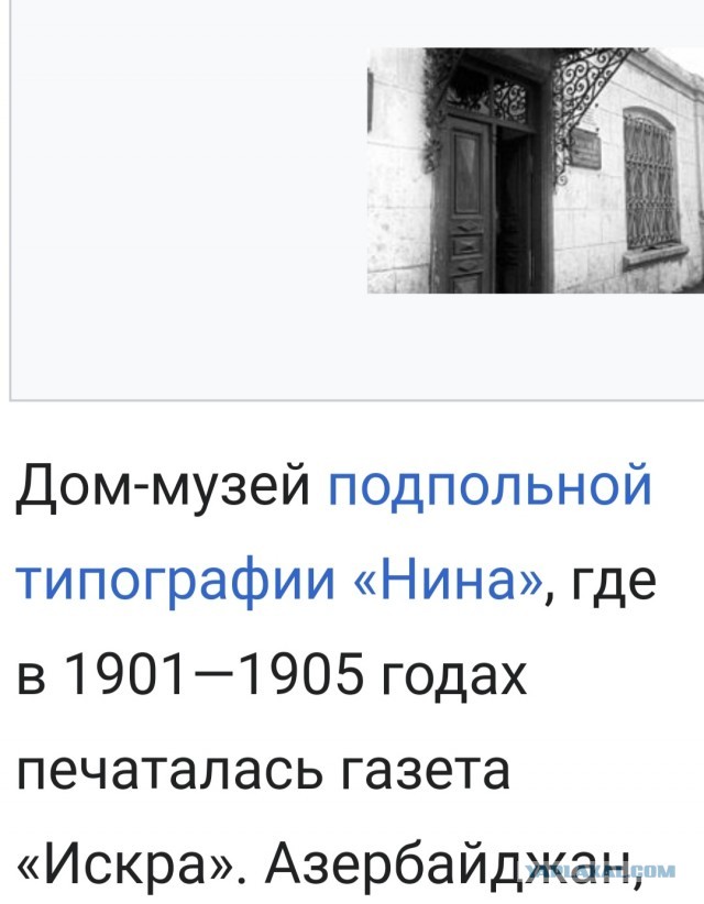31-го мая 1891 года началось строительство Транссибирской магистрали