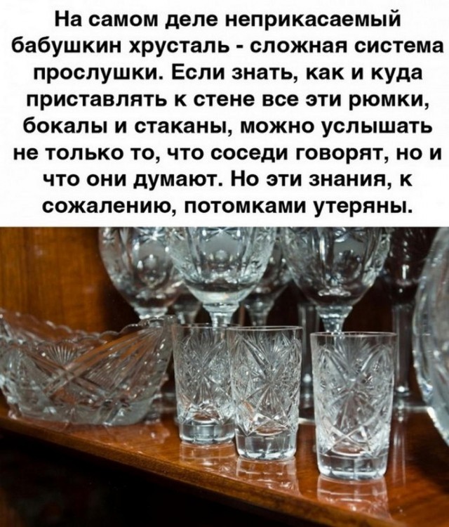 Нуштош 29.06.2023