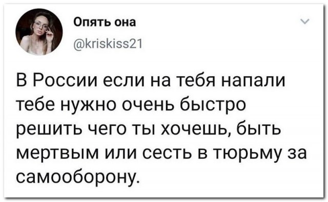 Забавные комментарии из социальных сетей 16.07.23