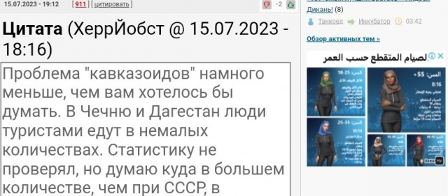 Лекарство от "BLM"