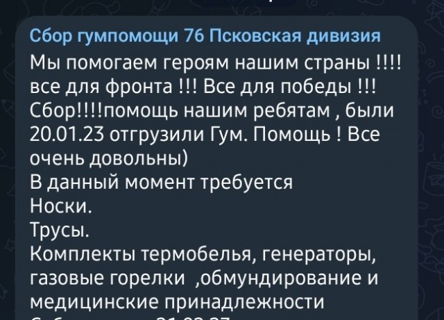 В то же время
