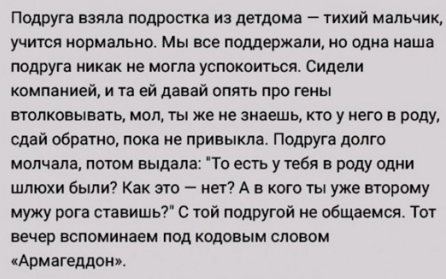 Всего понемногу. От 12.08