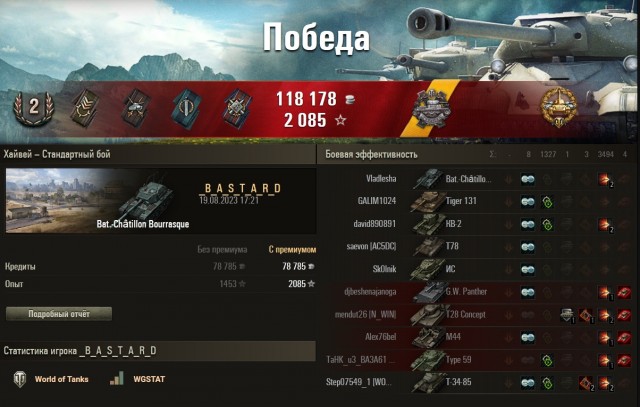 Wargaming 62