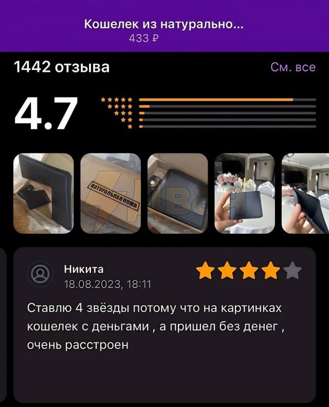 Весёлый полтишок 29.08.23