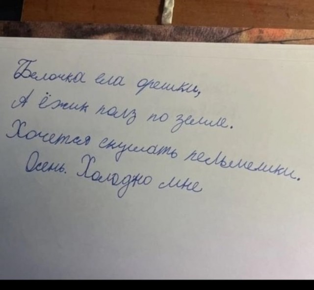 Прикольные картинки 17.09.23