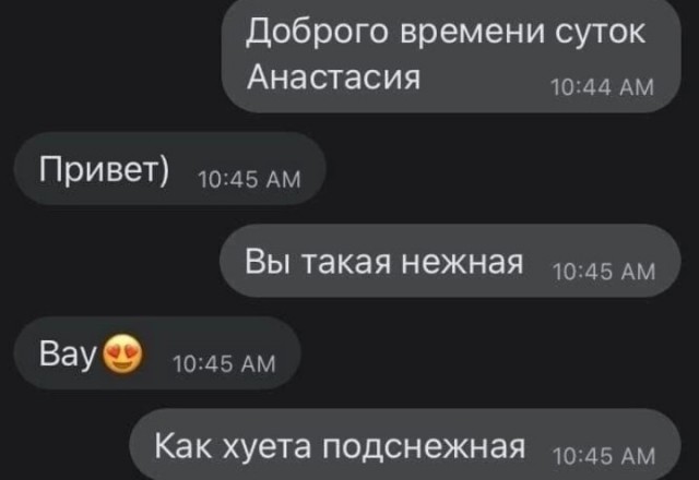 Всего понемногу. От 29.09.2023
