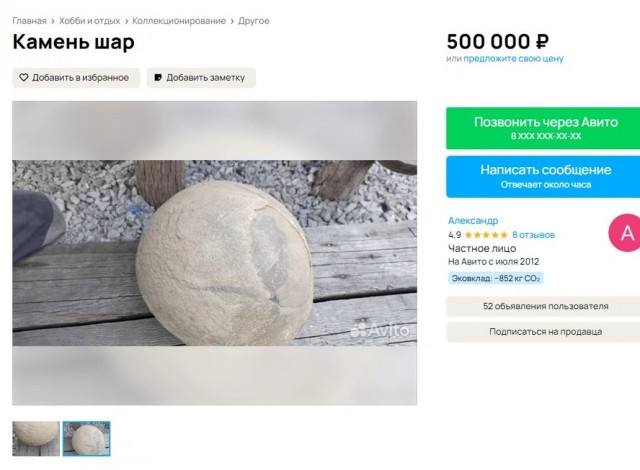 Камни с берегов Байкала продают за миллионы. Изучаем предложения предприимчивых иркутян