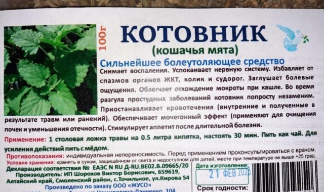 Хорошая дурь!
