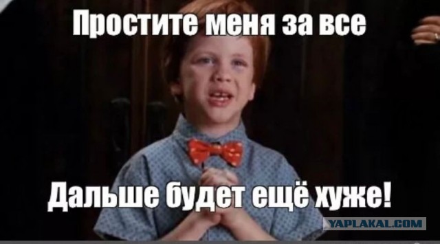 Юный дипломат