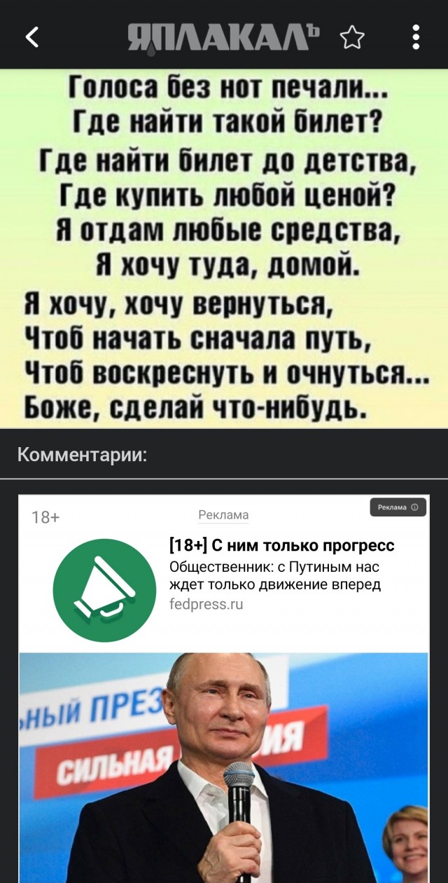 Как проснуться?