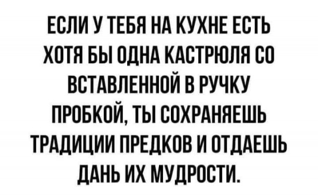 Маленькая пятница