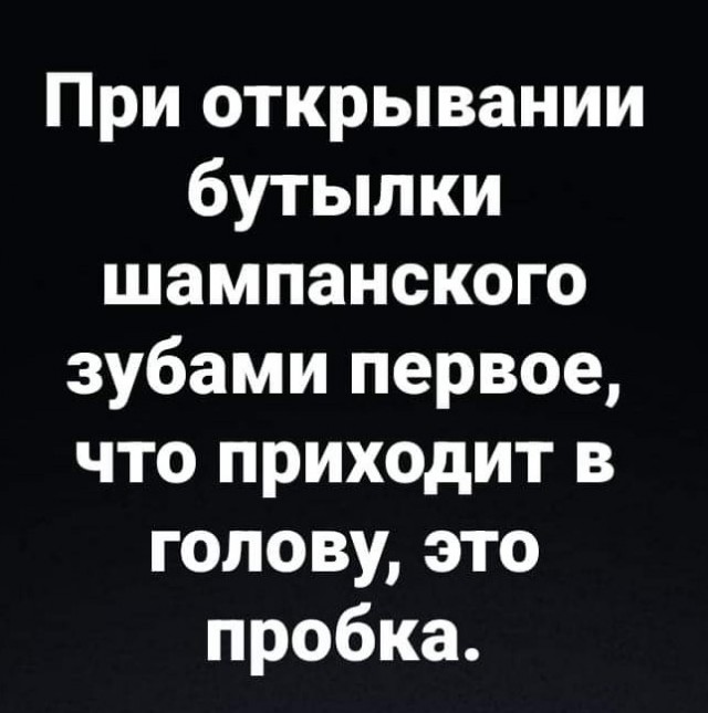 Улыбательные картинки разной степени свежести