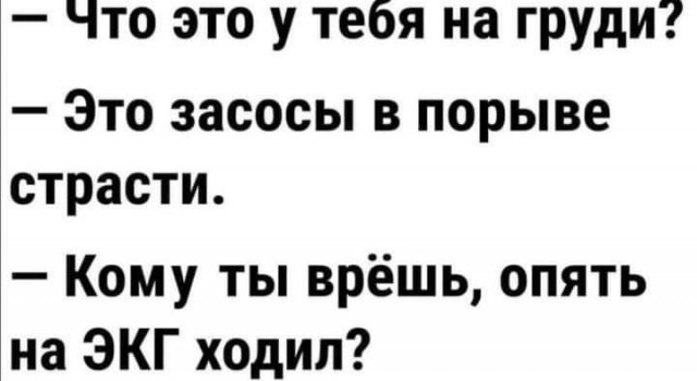 Всего понемногу. От 21.01.24