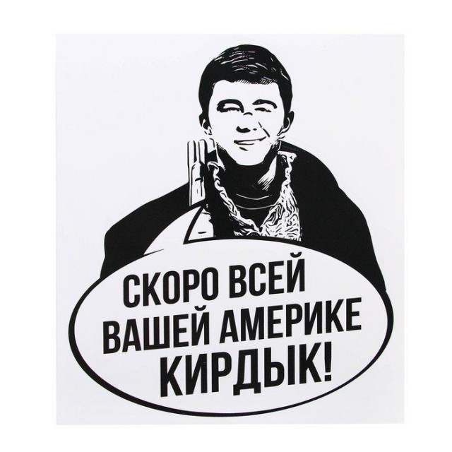 Байден дал Техасу 24 часа