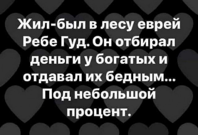 Тлидцать тли от 12 февлаля