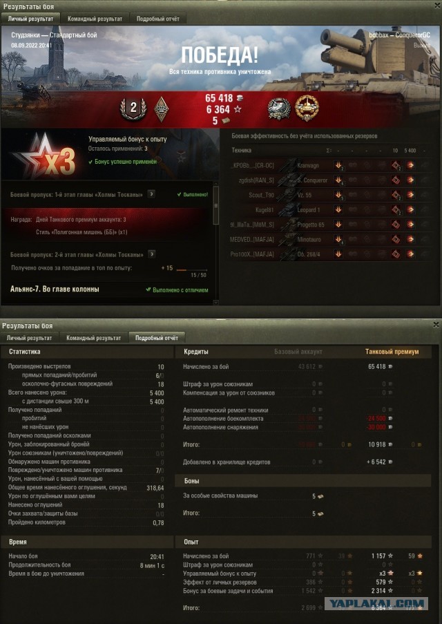 Wargaming 62