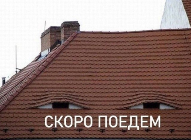 Тлидцать тли от 29 февлаля