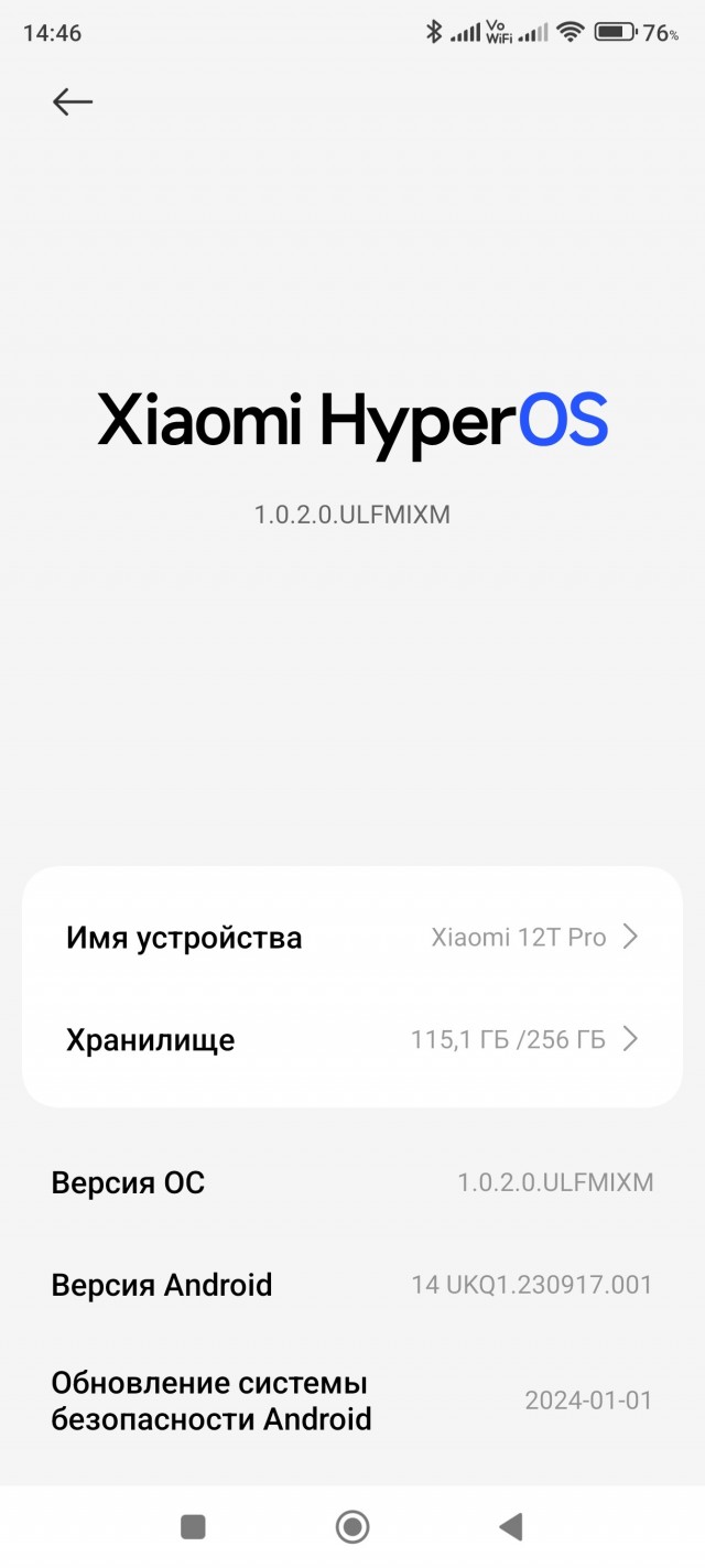 Пользователи Xiaomi по всему миру сообщают об обновлении, которое окирпичивает их смартфоны