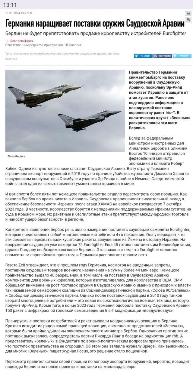 Саудовская Аравия планирует построить небоскреб высотой два километра, который станет самым высоким в мире