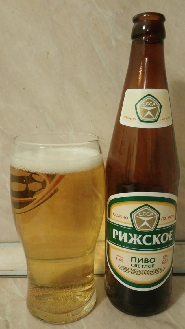 Пиво из молодости