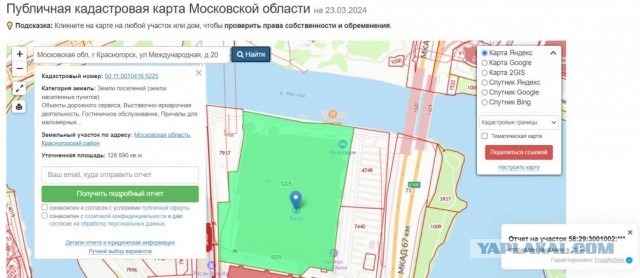 Вопросы к руководству Крокус холла ..