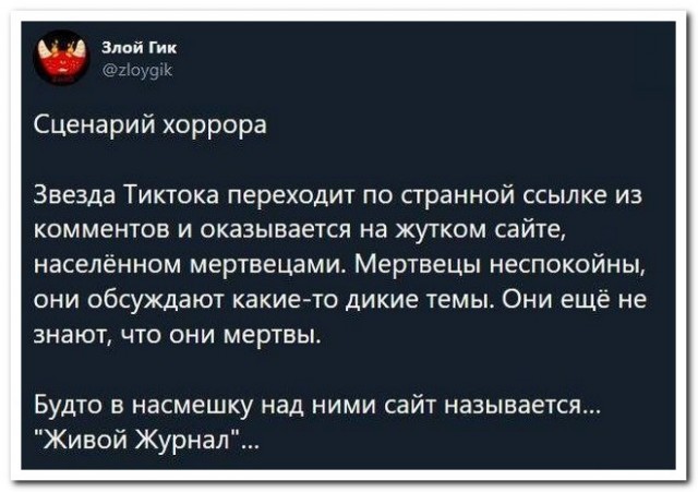 Забавные картинки, шутки из этих ваших интернетов