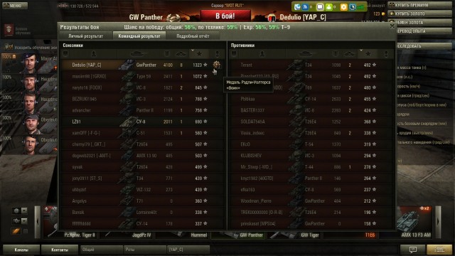 Wargaming 5