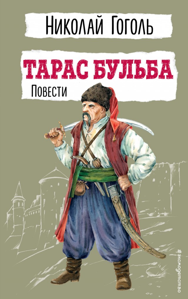 Объяснил на пальцах