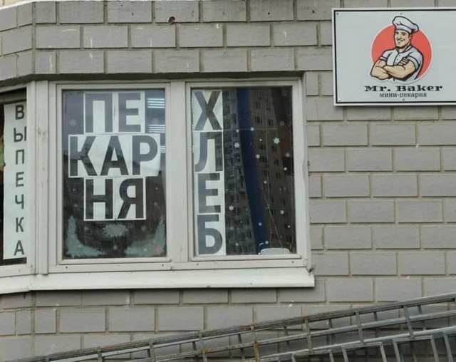 Отряд быстрой деградации