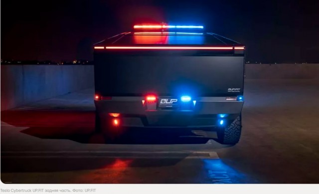 Электрический пикап Tesla Cybertruck превратили в полицейский автомобиль.