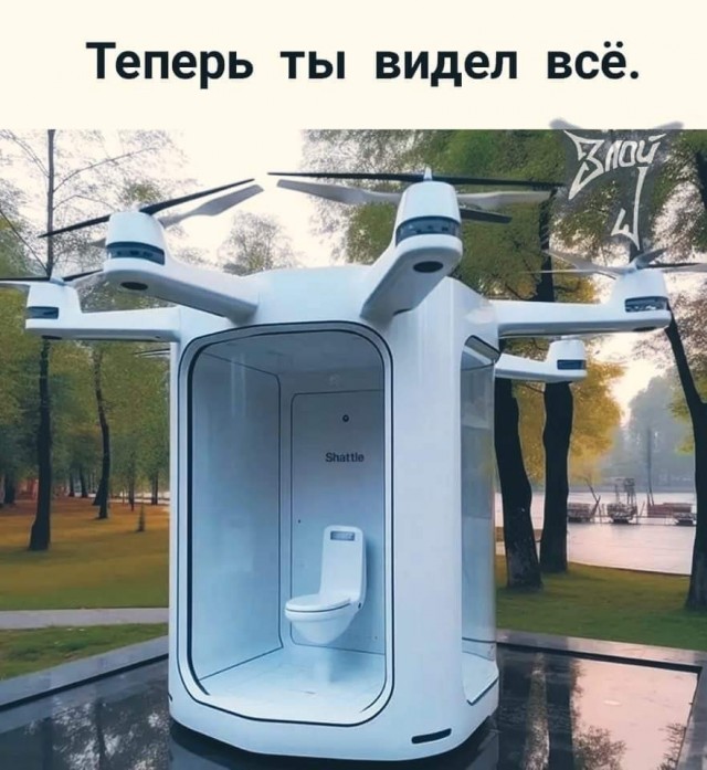 Отряд быстрого деградирования