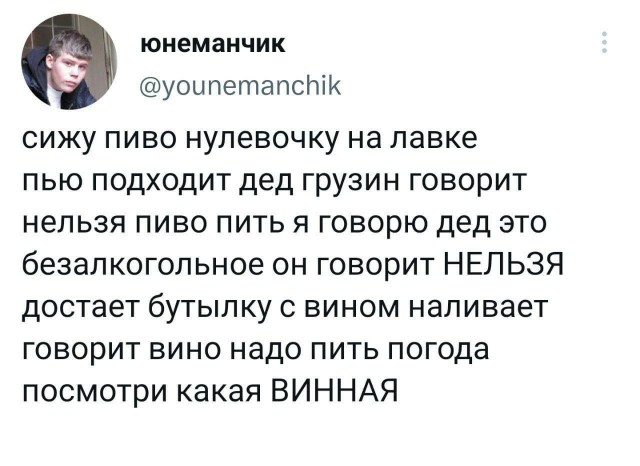 Сборник бабаянов или неожиданная помойка от Неждалигады