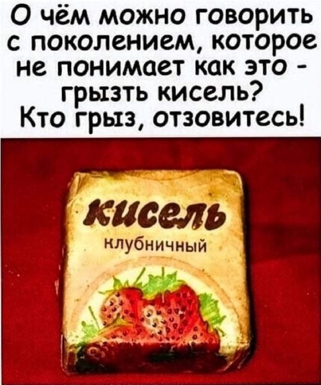 Так себе картинки 07.07.24