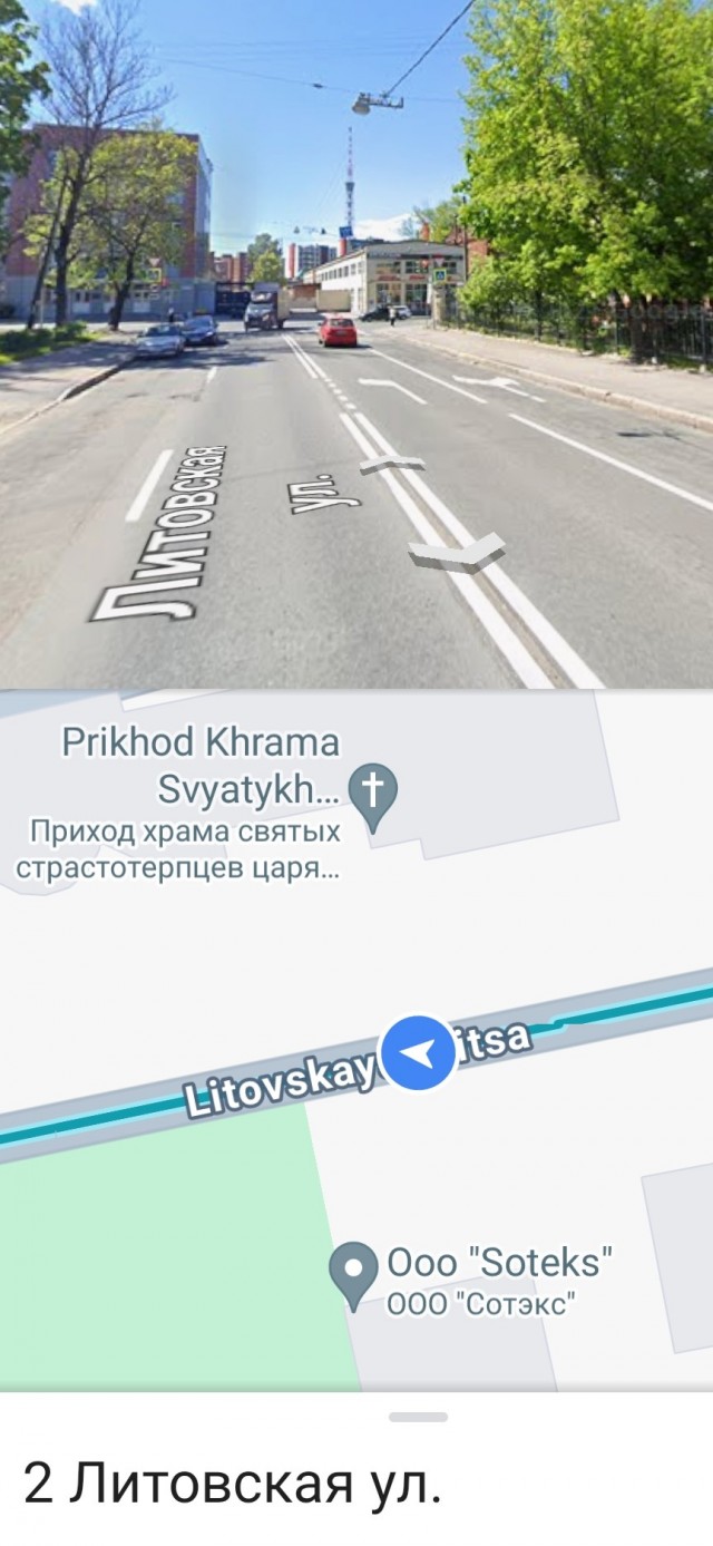 Наказал торопыгу