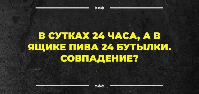 Сборник бабаянов или неожиданная помойка от Неждалигады