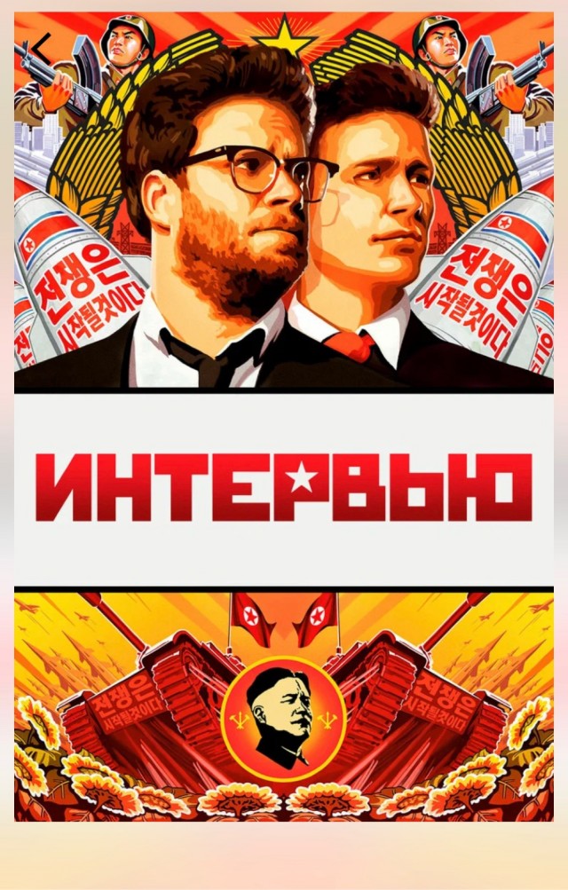 Ким Чен Ын врезался в дерево