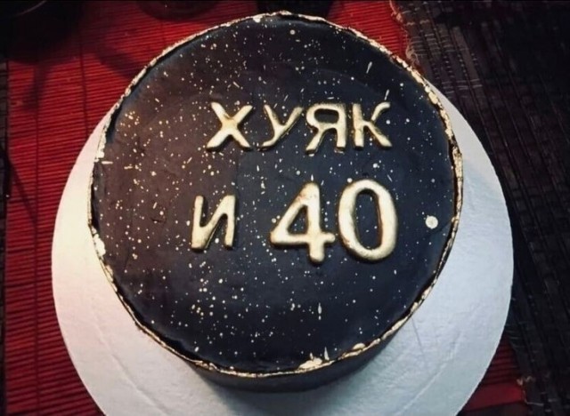 Торт четко по техзаданию
