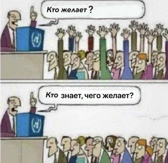 Всего понемногу. От 19.09.24