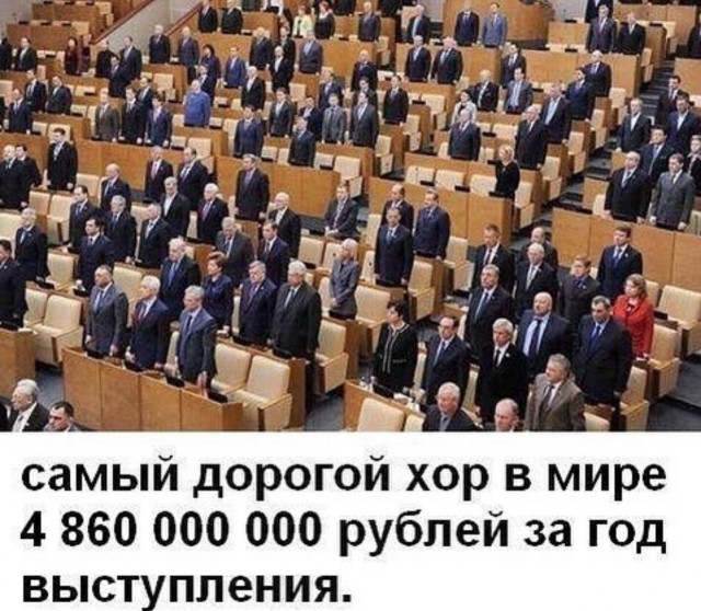 В екатеринбургской думе предложили закрыть детские лагеря ради экономии бюджета