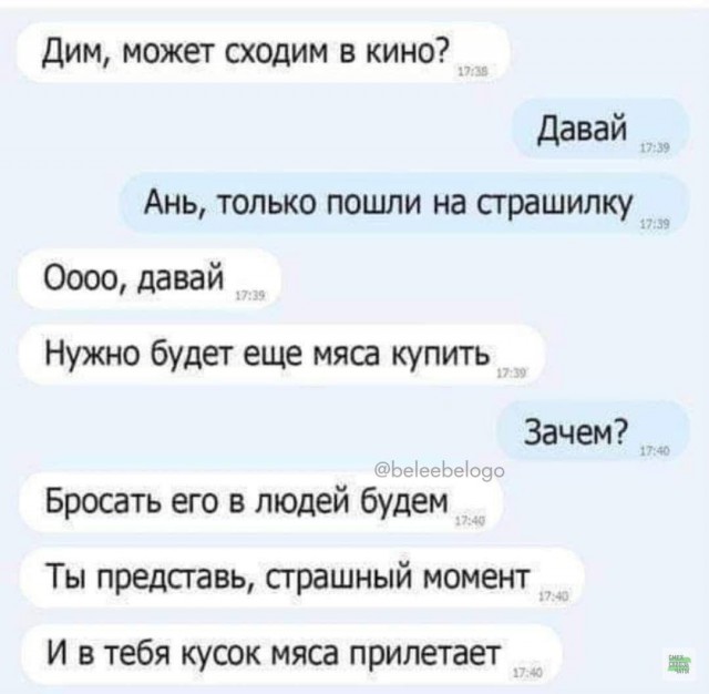 Завалялось тут случайно немного забавных картинок