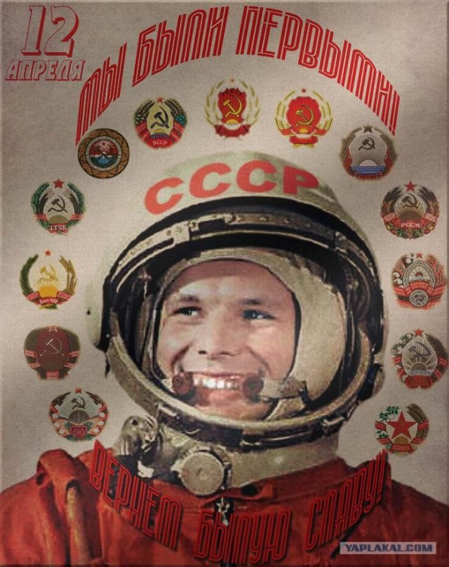Моменты советского прошлого